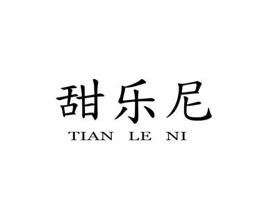 樂(lè)尼門(mén)窗注冊(cè)與進(jìn)度查詢?nèi)ヂ?一站式指南助您高效辦理